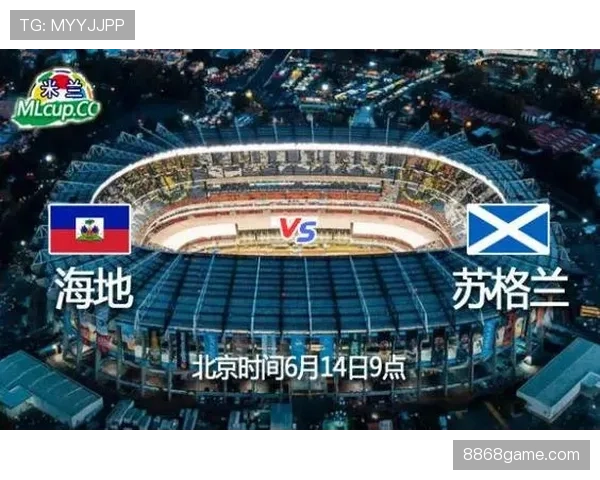 海地冲击2026世界杯阵容预测:核心球员与晋级前景分析 海地冲击2026世界杯阵容预测:核心球员与晋级前景分析