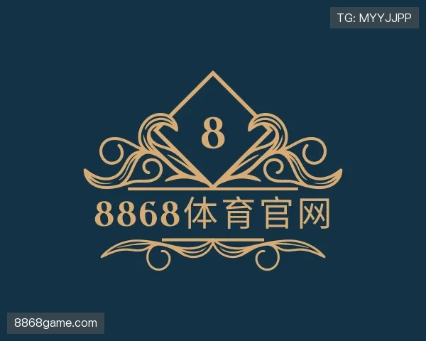 知道8868体育